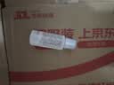 神仙水精华10ml抗皱保湿修护紧致体验装 实拍图