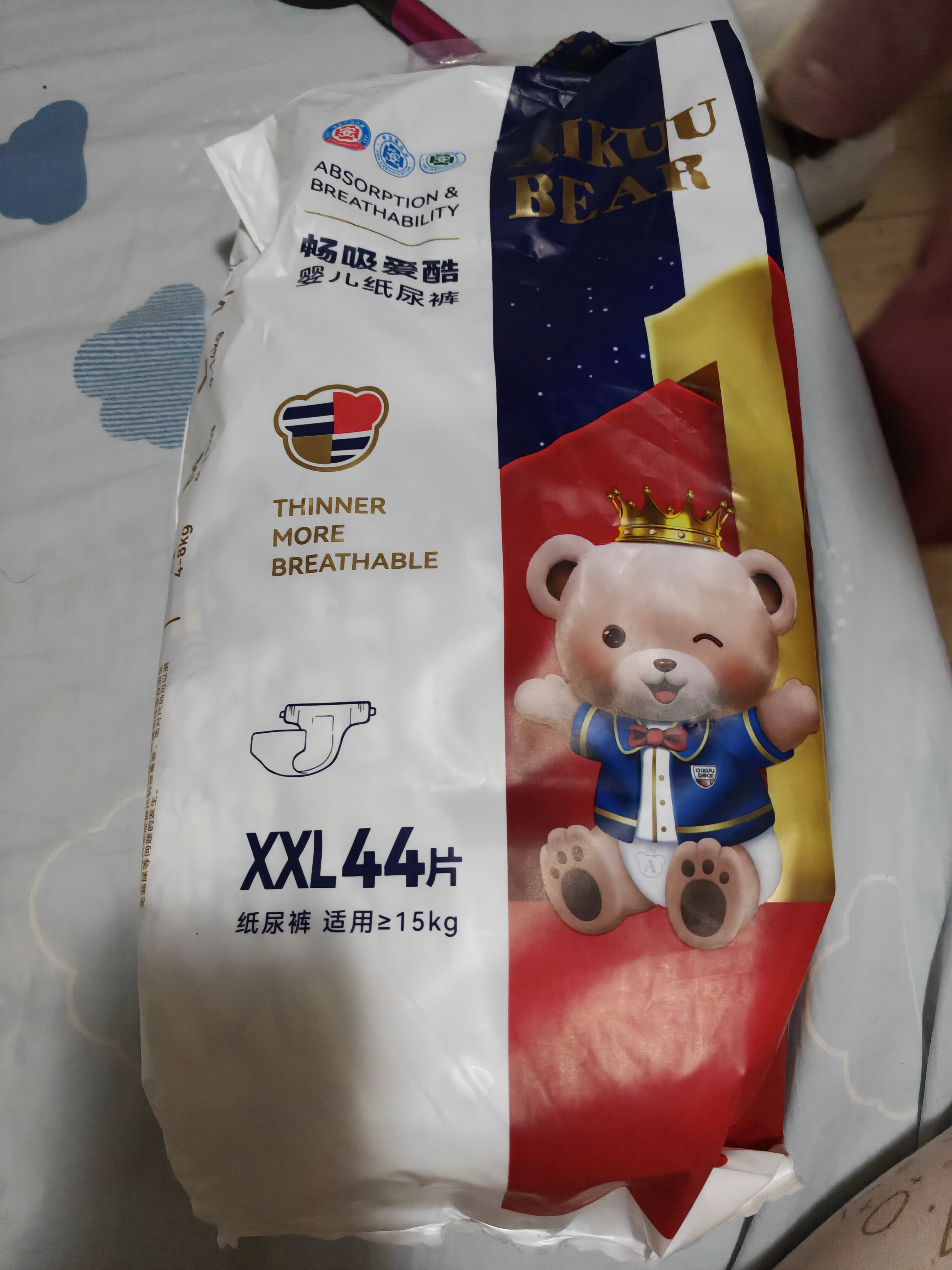 爱酷熊（AIKUUBEAR）畅吸纸尿裤XXL88片尿不湿婴童加大码超薄大吸量 实拍图