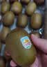 佳沛（zespri）新西兰金奇异果12粒特大果124-146g猕猴桃中秋节礼品送水果礼盒 实拍图