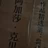 无人生还 阿加莎克里斯蒂全集 东方快车谋杀案尼罗河上的惨案斯泰尔斯庄园奇案罗杰疑案ABC谋杀案阳光下的罪恶底牌谋杀启事长夜帷幕大侦探波洛马普尔小姐探案集等侦探小说全集 阿加莎克里斯蒂精选集第二辑 布面 实拍图