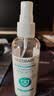 SEEDBABY75%医用乙醇酒精喷雾消毒液100ml 便携速干免洗手液杀菌清洁护肤 实拍图