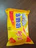 上海香皂上海硫磺皂5块沐浴控油后背洗澡洗发去除螨香皂洗手控油肥皂 硫磺皂 85g 5块 (拍3件送皂盒) 实拍图