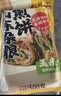 云山半 山东煎饼混合味装5斤石磨杂粮煎饼 速食即食代餐卷饼大饼 实拍图