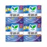 乐而雅花王零触感特薄日夜用护翼型卫生巾30cm48片姨妈巾京东自营新国标 实拍图