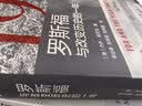 1944：罗斯福与改变历史的一年 实拍图
