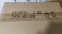 五粮液股份红盖尖庄588 50度浓香型白酒588mL*6原箱中秋礼品 实拍图