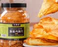 农香森 薄脆鸡胸肉片香辣味80g罐装蛋白质鸡肉解馋健身健康高蛋白小零食 实拍图