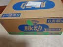 脉动青柠口味400ML*24瓶电解质水运动功能饮料小瓶装低糖维生素水整箱 实拍图