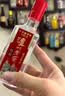 泸州老窖特曲 浓香型白酒52度100ml*2瓶 品鉴小酒礼盒 （非卖品） 实拍图