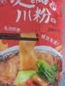 川珍火锅川粉250g*3袋 四川宽粉粉条粉皮速食酸辣粉火锅食材 实拍图