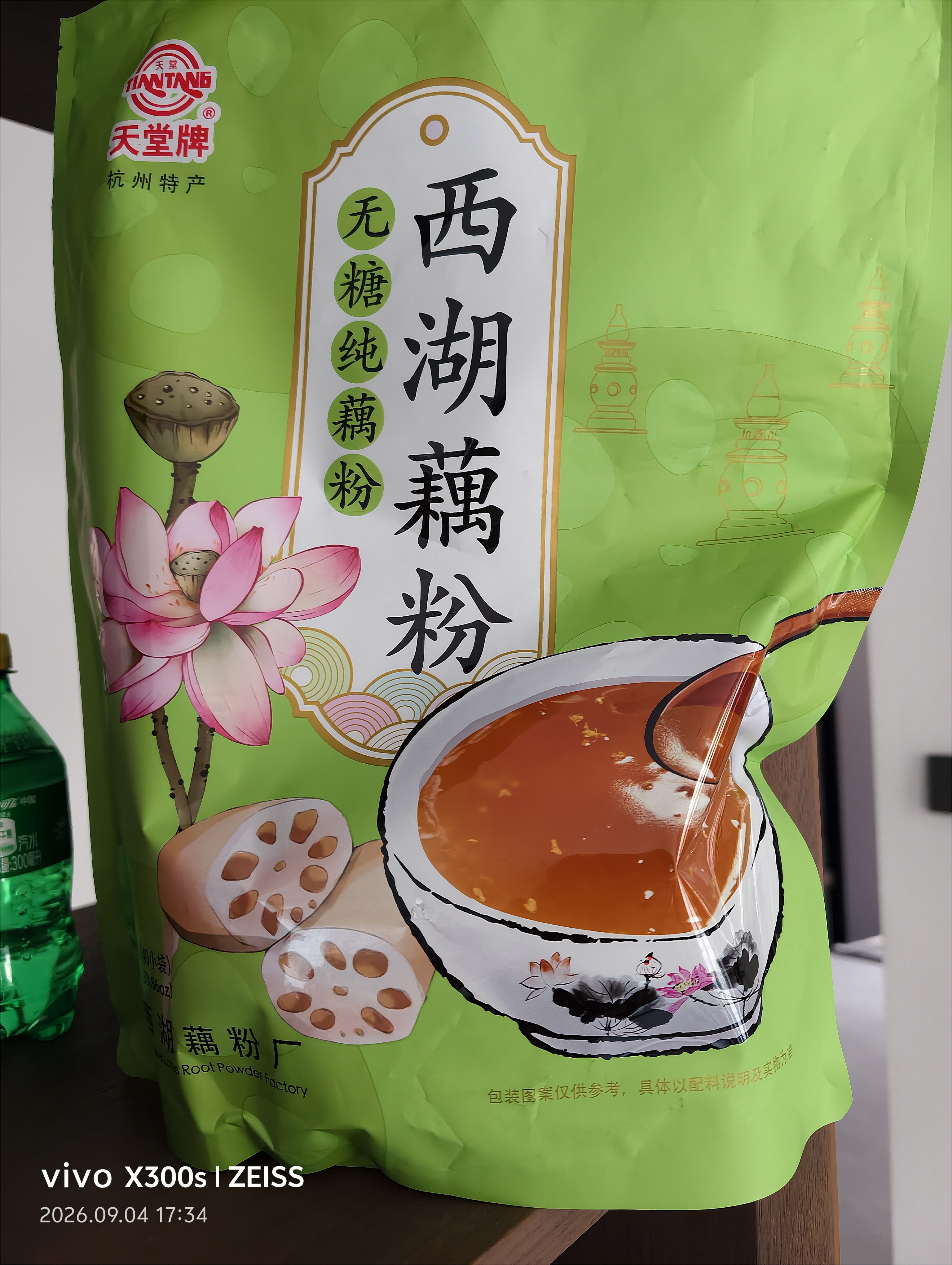 天堂牌无糖纯藕粉960g袋装 杭州特产 西湖藕粉 早餐代餐粉速溶纯藕粉 实拍图