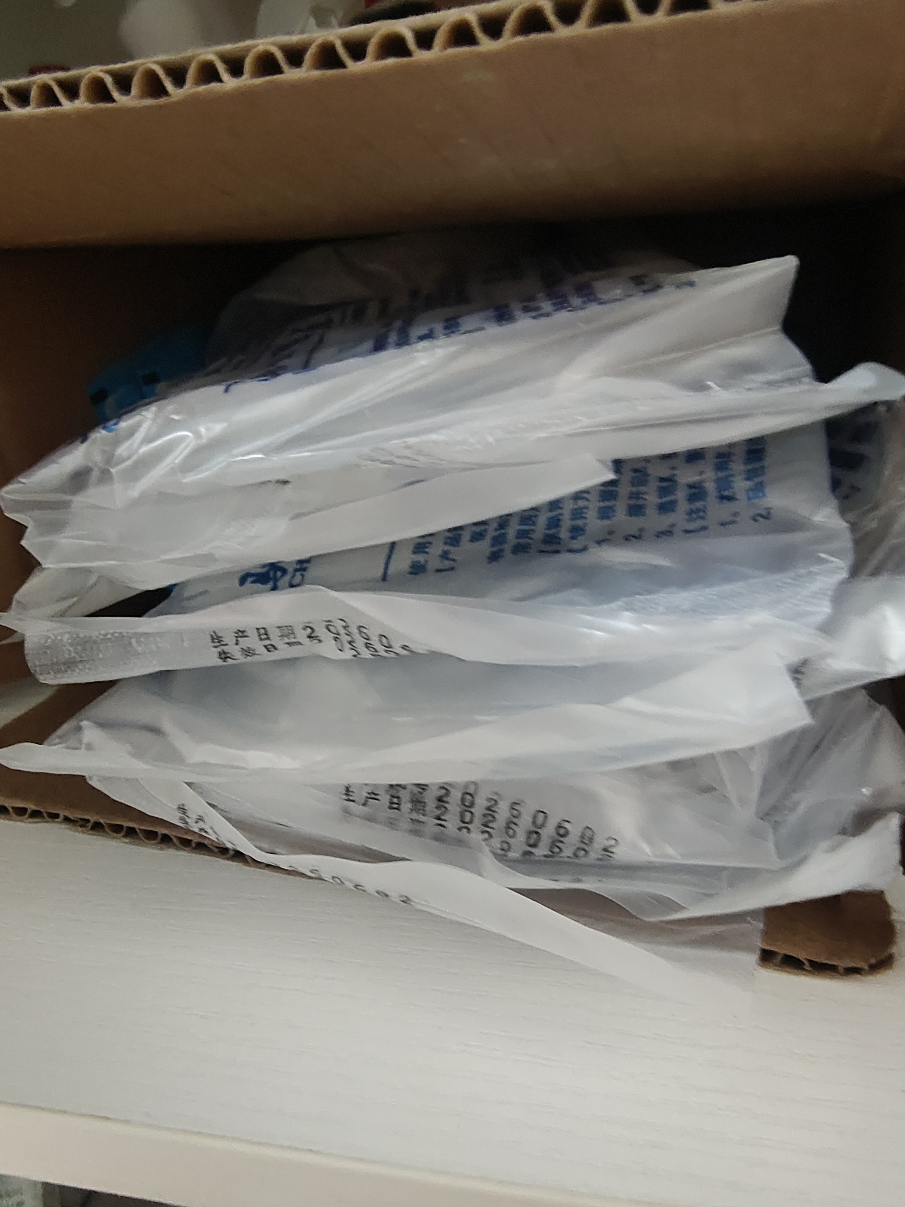 顺秦灌肠袋医用一次性冲洗袋灌肠器自己灌肠医用成人老人灌肠神器家用 灌肠袋【10个装】送润滑剂10包 （加厚袋体  独立包装） 实拍图