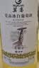 莫高（MOGAO）冰酒果酒 甜白葡萄酒 长相守甜酒微醺 500ml*6整箱装 实拍图