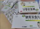 江中【3盒装】健胃消食片儿童装72片 咀嚼片胃药 调理肠胃脾胃虚弱健脾胃消积食消化不良小儿积食胀气助消化 实拍图