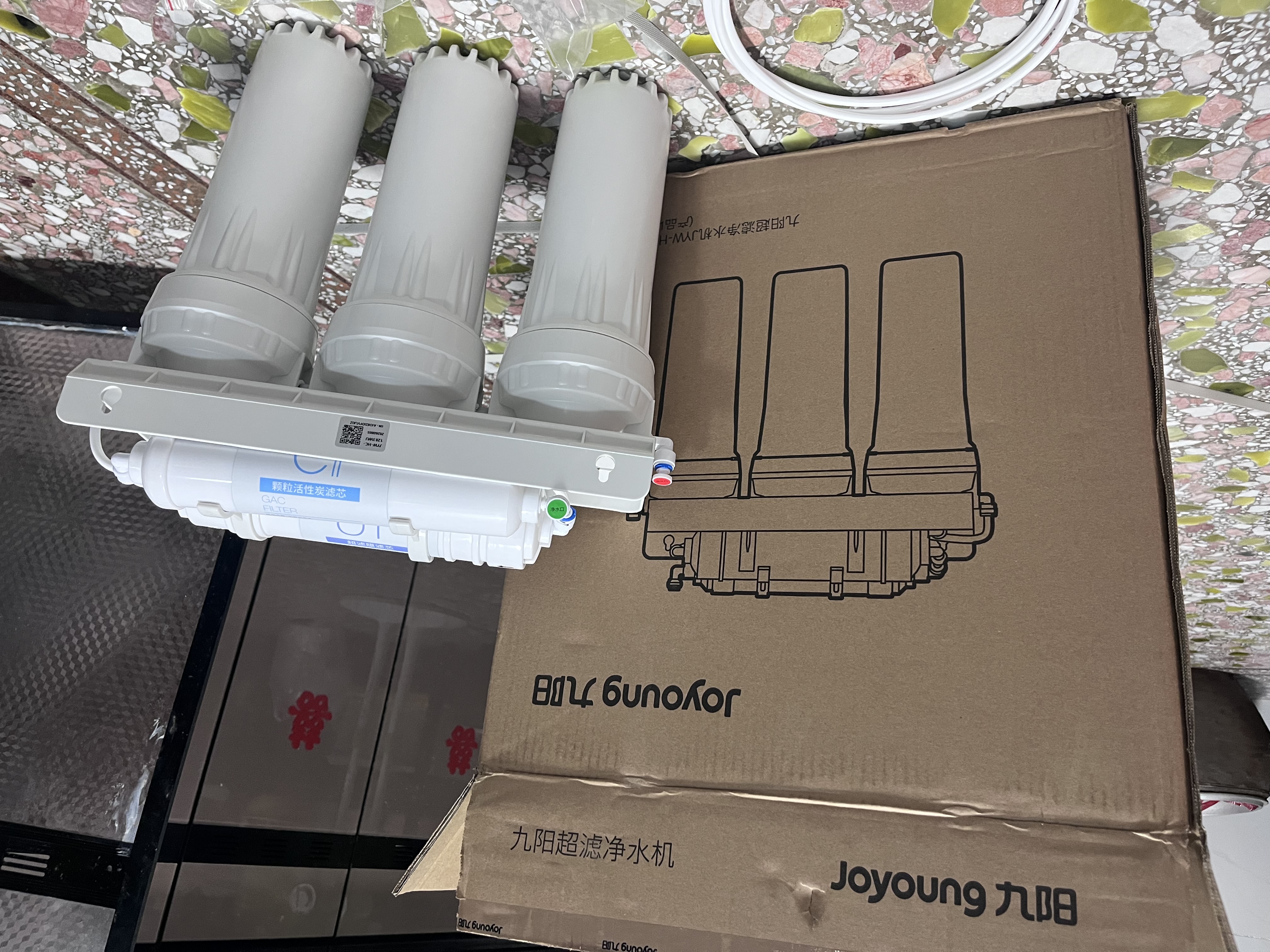 九阳（Joyoung）净水器机家用厨下矿物质净饮水自来水商用前置过超滤器机1283 实拍图