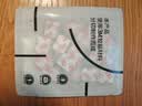 3MEVA泡棉双面胶带 泡沫双面胶墙面免钉加厚固定胶免打孔 20*25mm（20片）-黑色 实拍图