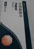 【原研进口】保法止 非那雄胺片 1mg*28片/盒 3盒装 实拍图
