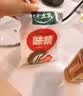 太太乐味精400g高纯度源自谷物淀粉鲜味正宗菜肴百搭谷物发酵 实拍图