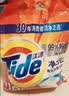 汰渍净白去渍洗衣粉柠檬清新10斤装 强效去渍 大袋批发非皂粉家庭装 实拍图