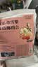 奥祥堂儿童清心汤清300克小儿消积食灯芯草雪梨海底椰灯心草去内热宝宝 实拍图