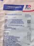 振德（ZHENDE）一次性使用无菌换药包5包 碘伏棉球大号纱布医用家用急救包护理包 实拍图