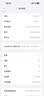 Apple/苹果【点击“立即领取“享补贴】iPhone 17 Pro Max 256GB 银色 移动联通电信5G 双卡双待手机 实拍图