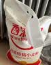 香满园 面粉 中筋粉 家用优质特精小麦粉 20斤 包子饺子馒头饼手擀面 实拍图