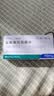 [罗舒达]盐酸鲁拉西酮片 40mg*7片/盒 6盒装 实拍图