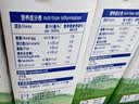 安佳（Anchor）脱脂牛奶 3.6g蛋白质牛奶 新西兰原装进口草饲1L*12盒 实拍图