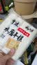 云山半宁波水磨年糕条炒年糕条方便速食材宁波慈城特产部队火锅配料500g 实拍图