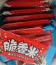 脆香米 脆米心巧克力 12g*16条盒装192g 休闲儿童零食 糖果 生日礼物 实拍图