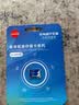 忆捷（EAGET）64GB TF（MicroSD）存储卡U3 C10 A1 V30 行车记录仪 安防监控摄像头专用高速内存卡 高度耐用卡 实拍图