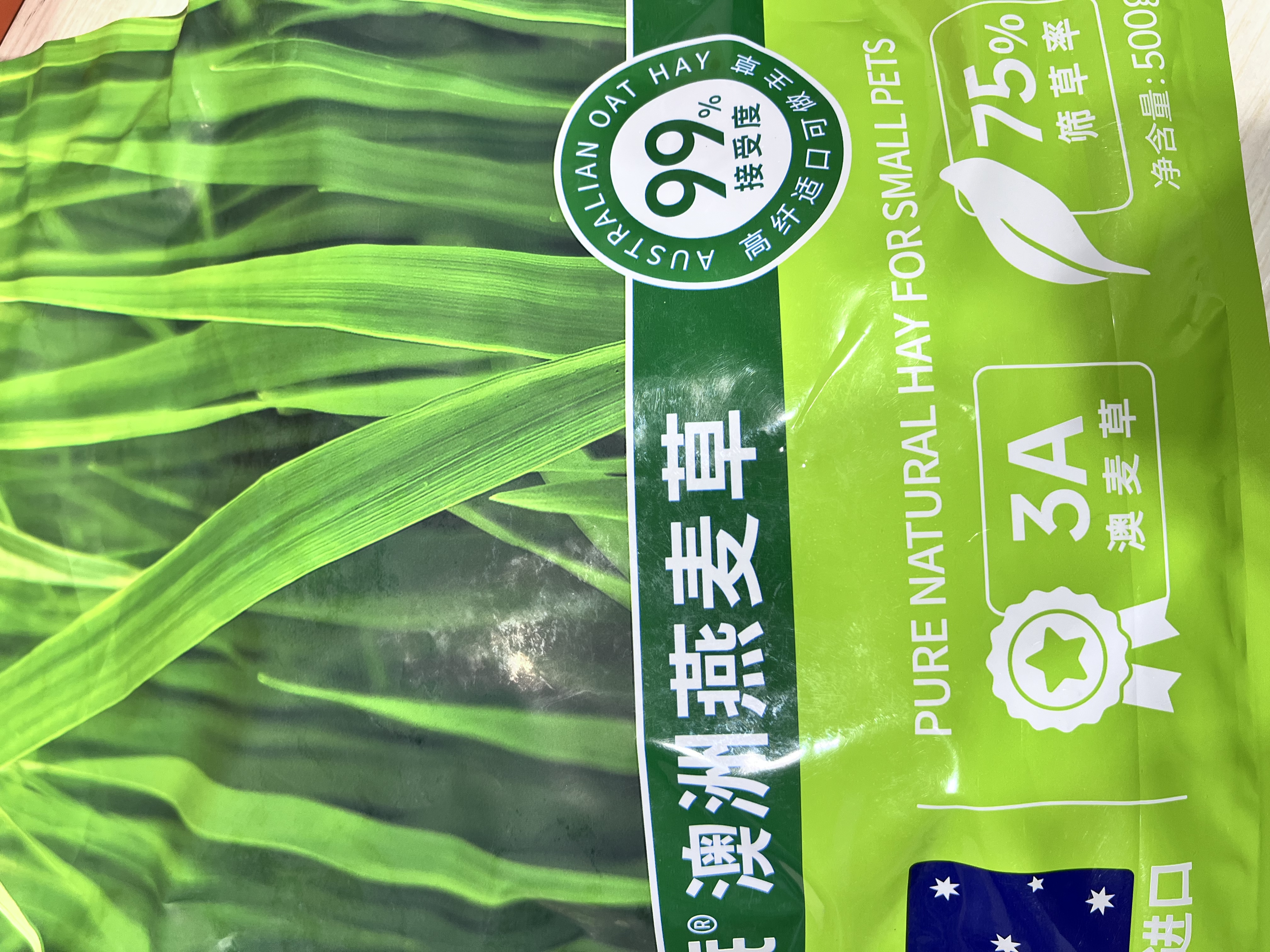 源物派黄金澳麦草澳州燕麦草进口晒干草兔子送礼食用干草500g 实拍图