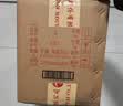 茅台 1935 酱香型白酒 53度 500ml*6 整箱装（新老包装随机发货） 实拍图