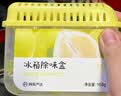 网易严选冰箱除味盒除味剂除臭剂活性炭食物防串味清新柚子3盒装 实拍图
