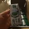 伊利【新鲜日期】金典纯牛奶 200ml*12 3.6g乳蛋白中秋礼品礼盒装  实拍图