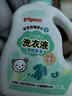 贝亲（Pigeon）婴儿洗衣液儿童专用酵素去污无酒精(清新果香)1.5L装 MA116 实拍图