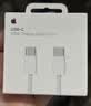 Apple/苹果 60W type-c充电线-1米 usb-c手机数据线 原装旗舰店苹果iPhone 17 Pro Max iPad快充线 实拍图