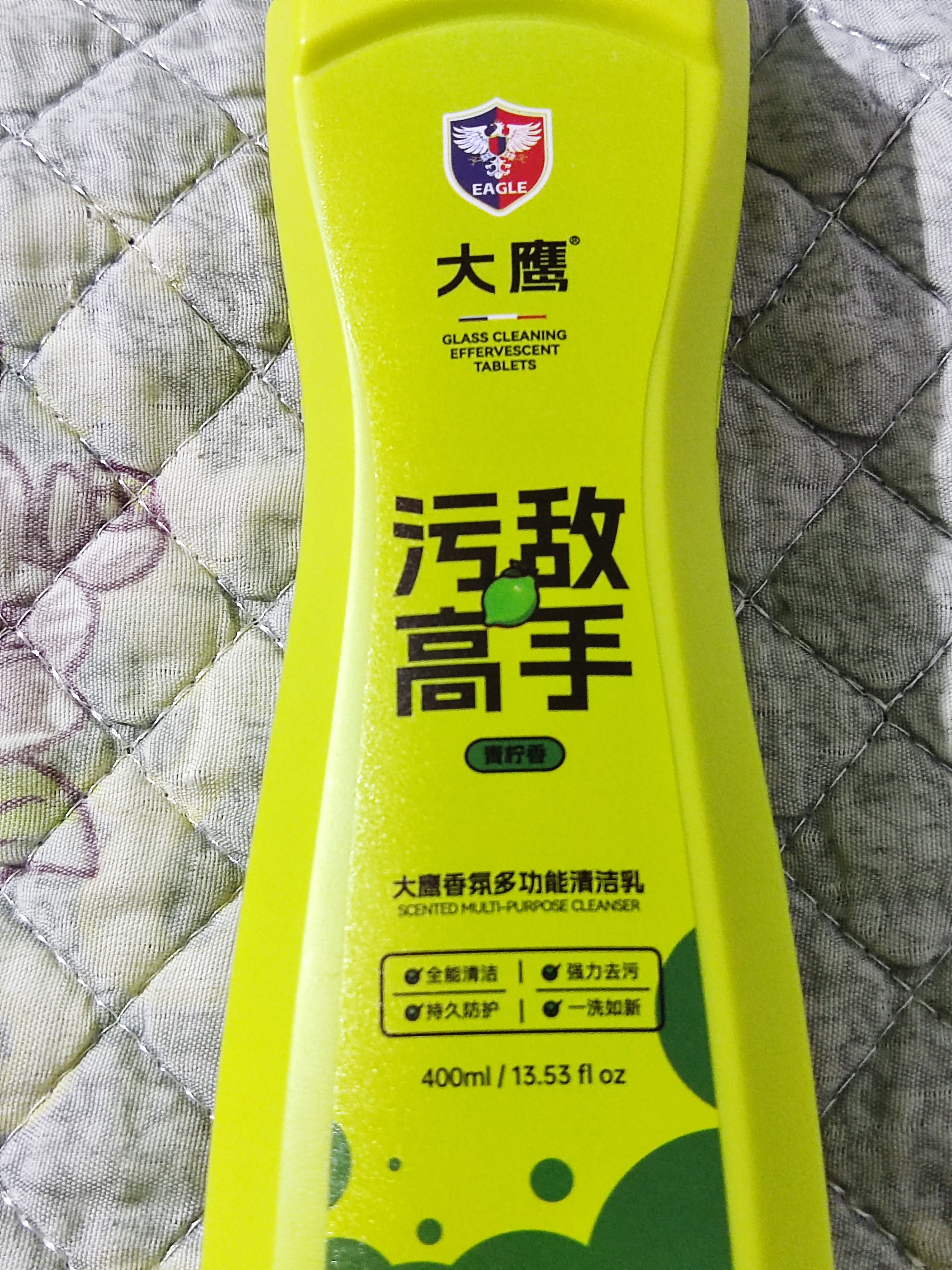 大鹰牌多功能清洁乳油污净厨房油烟机全屋万能清洁剂青柠香*1+玉兰香*1 实拍图