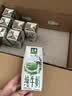 伊利【新鲜日期】金典纯牛奶200ml*24盒3.6g乳蛋白中秋礼品礼盒装 实拍图