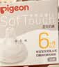 贝亲（Pigeon）自然实感第3代启衔奶嘴 宽口径奶嘴 L号-1只装 6个月以上 BA132 实拍图