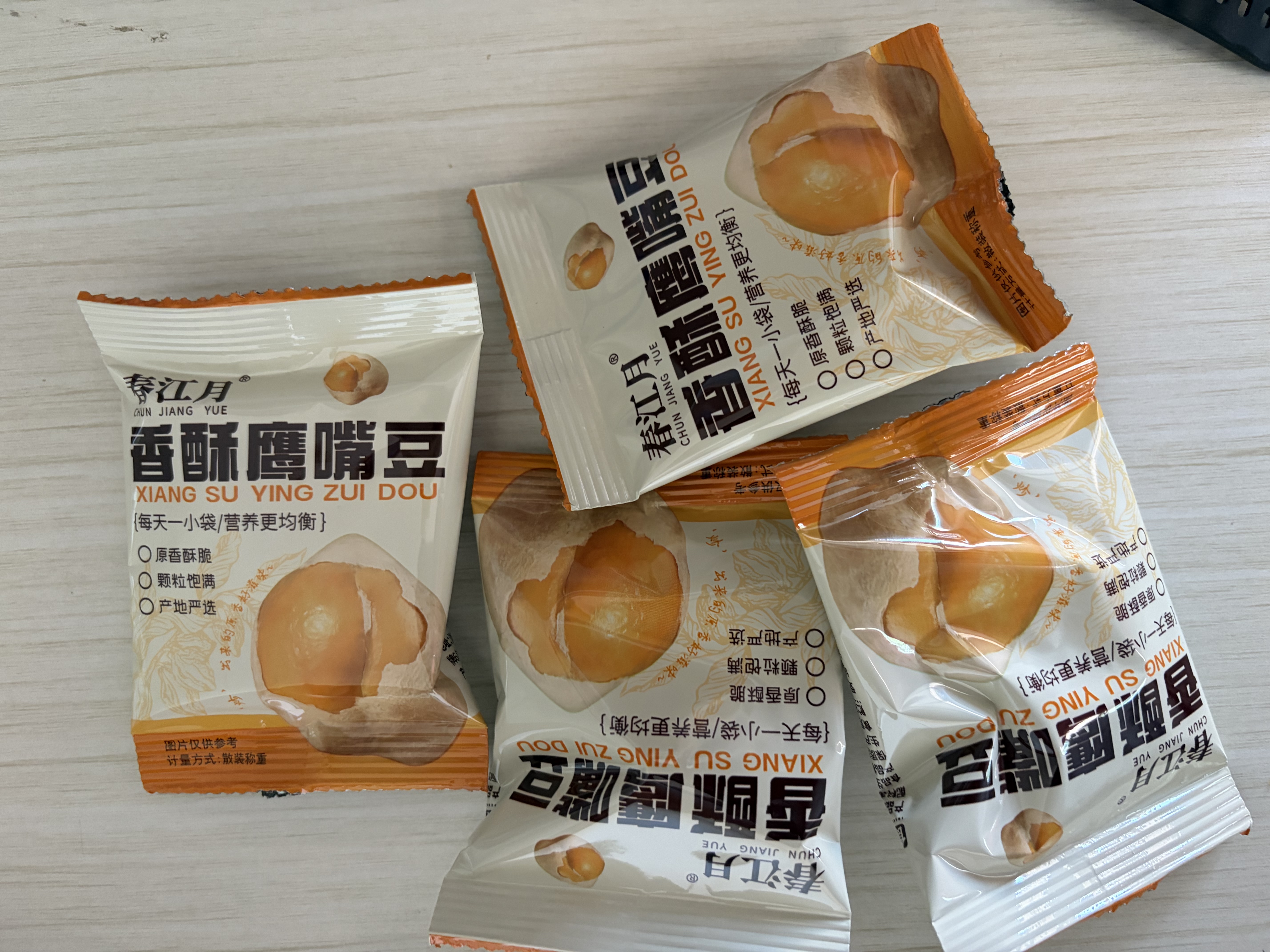春江月鹰嘴豆500g独立小包装无油坚果炒货香酥烤熟豆即食小零食豆子 实拍图