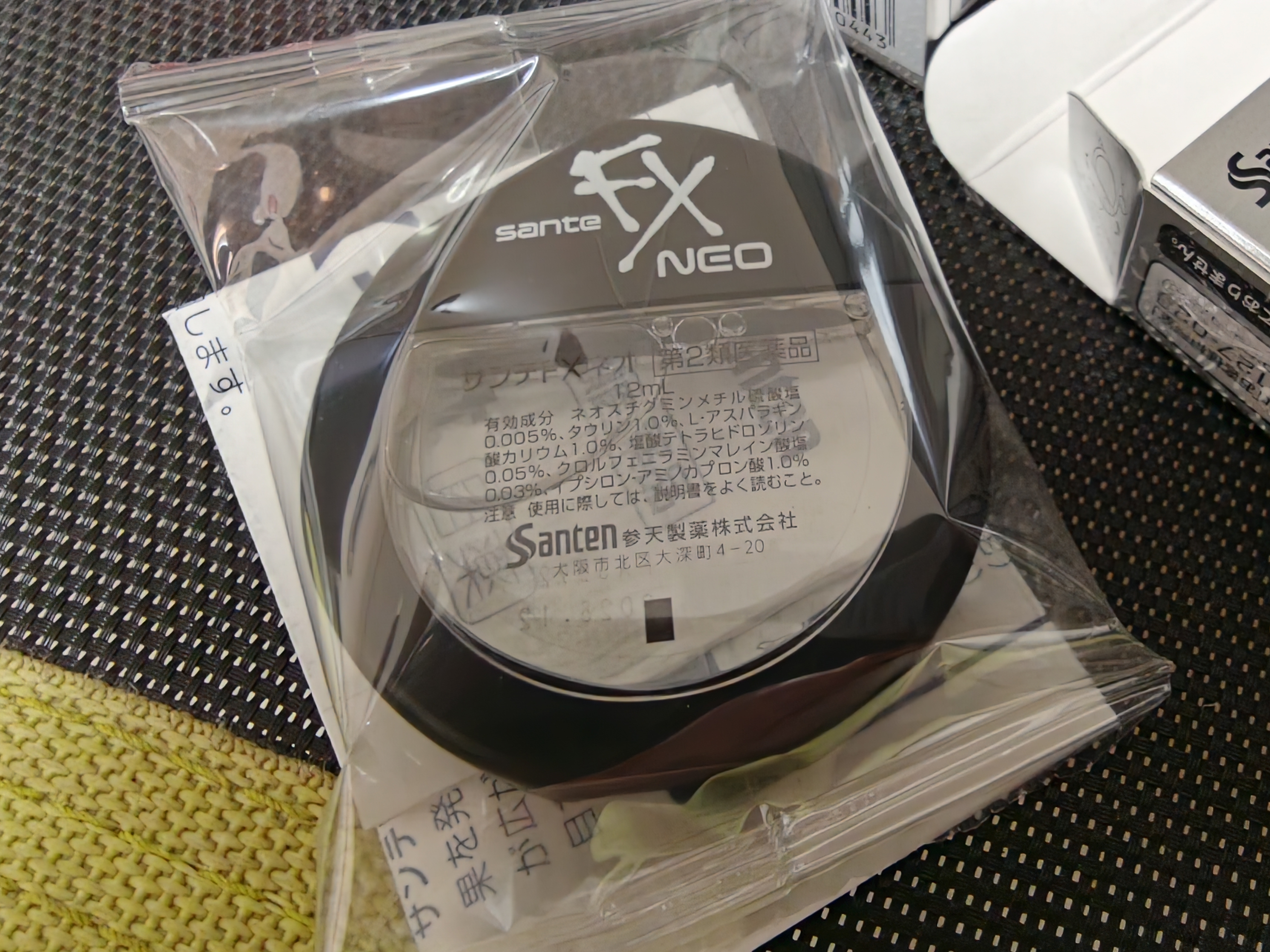 【3瓶装】参天眼药水 FX银色滴眼液12ml 缓解疲劳熬夜玩手机用眼过度眼干眼涩 视力模糊滋润 日本原装进口 实拍图