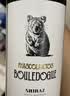 CANIS FAMILIARIS布多格澳洲原瓶进口红酒 西拉干红葡萄酒 750ml 单瓶装 实拍图