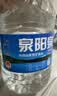 泉阳泉（QUANYANGQUAN）长白山天然矿泉水 大桶装 家庭用水 5L*4桶 整箱塑包装 晒单实拍图