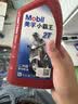 美孚（Mobil）美孚小霸王2T 摩托车机油 二冲程发动机油 FB级 1L 汽车保养 实拍图