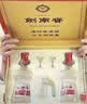 剑南春水晶剑 52度 558mL*2瓶 双支礼盒 浓香型白酒 实拍图