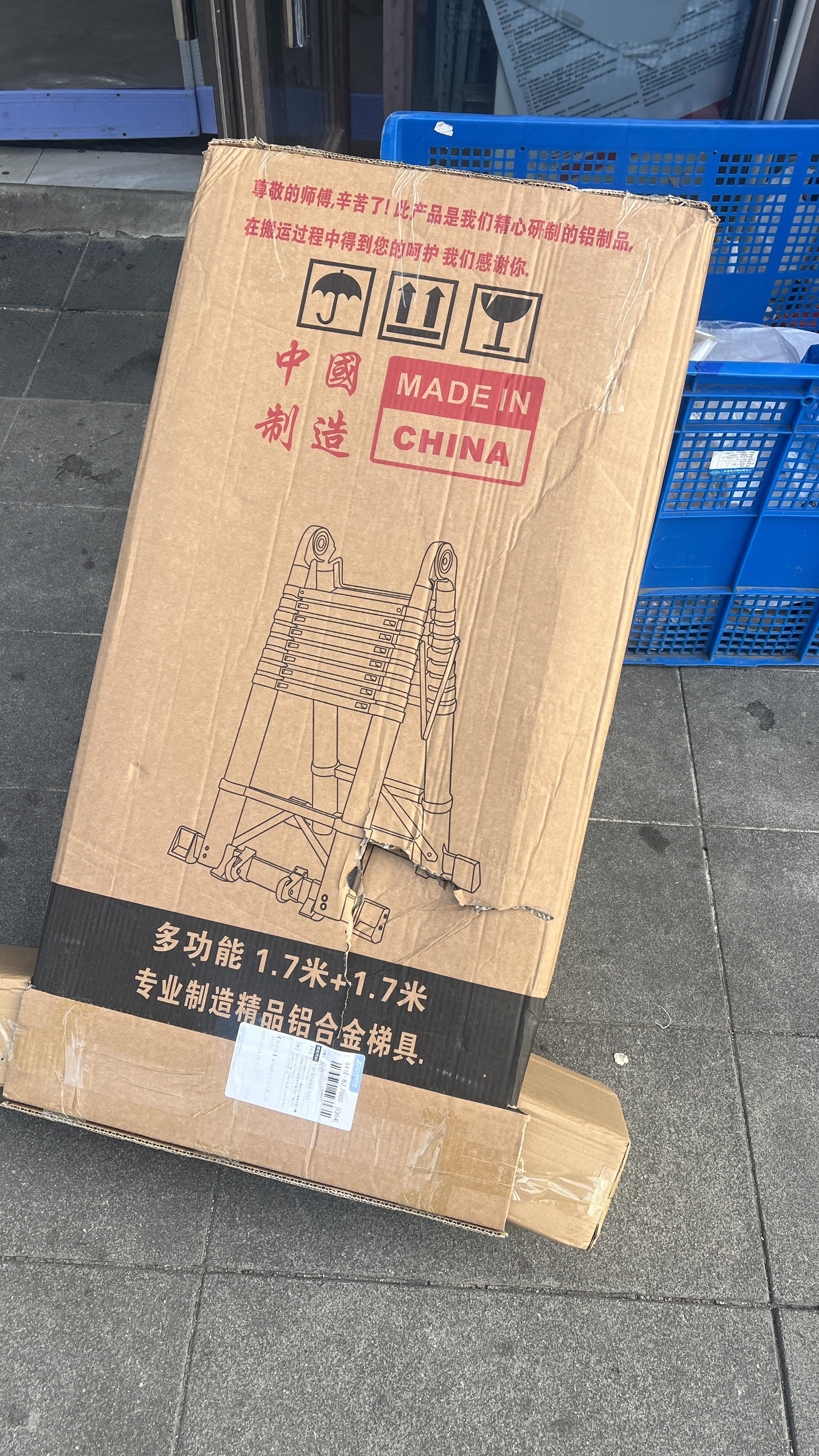 正优（UPERFECT） 伸缩梯多功能梯子家用工程铝合金折叠人字梯升降升缩直梯小楼梯 免安装+一体防滑】多功能1.7米 实拍图