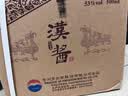 茅台 汉酱 匠心传承 酱香型白酒 53度 500ml*6 整箱装 实拍图