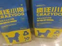 疯狂小狗 泰迪贵宾专用粮宠物幼犬成犬狗粮1.5kg3斤 实拍图